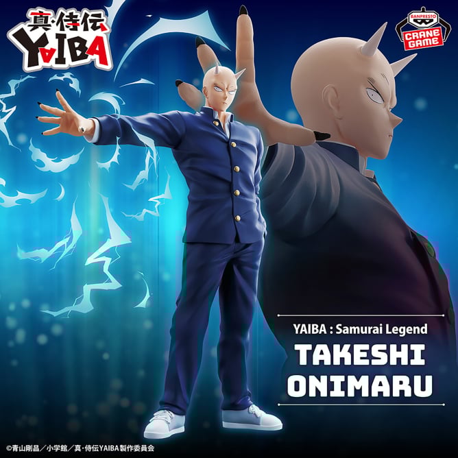 Shin Samurai-den Yaiba - Onimaru Takeshi (Bandai Spirits)ㅤ
