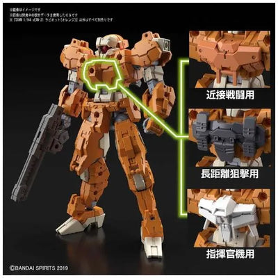 30 Minutes Missions - eEXM-21 Rabiot - 1/144 - Orange (Bandai Spirits)ㅤ – Bandai Spirits As Manufacturer – ActionFigure Brasil — close
