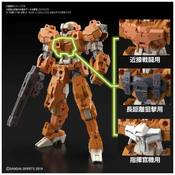 30 Minutes Missions - eEXM-21 Rabiot - 1/144 - Orange (Bandai Spirits)ㅤ – Bandai Spirits As Manufacturer – ActionFigure Brasil