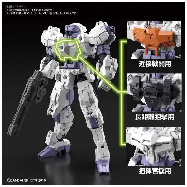 30 Minutes Missions - eEXM-21 Rabiot - 1/144 - White (Bandai Spirits)ㅤ – Bandai Spirits – ActionFigure Brasil