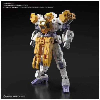 30 Minutes Missions - Option Armor - Option Armor For Special Work - 1/144 - Rabiot Exclusive/Yellow (Bandai Spirits)ㅤ – Bandai Spirits As Manufacturer – ActionFigure Brasil — ângulo diferente