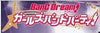 BanG Dream! Girls Band Party! - Minato Yukina - PM Figure - Vocalist Collection No.1 (SEGA)ㅤ