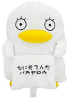 Gintama - Elizabeth - Kuttari Cushion - S (Bandai, Sunrise)ㅤ