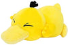 Pocket Monsters - Koduck - Arm Pillow - MofuMofu Arm Pillow (Ensky)ㅤ