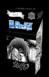 Weiss Schwarz Trading Card Game - Kaiji - ReBirth for You - Booster Box - Japanese ver (Bushiroad)ㅤ