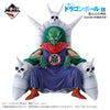 Dragon Ball - Piccolo Daimaou - Ichiban Kuji Dragon Ball EX Kumonoue no Shinden - Masterlise Plus - Last One Prize (Bandai Spirits)ㅤ - ActionFigure Brasil