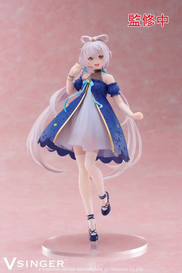 Vsinger - Luo Tianyi - Star Dress ver., Taito Online Crane Limited (Taito)ㅤ