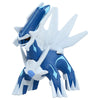 Pocket Monsters - Dialga - Monster Collection - Poké Del-Z - Gorgeous Ball (Takara Tomy)ㅤ