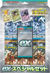 Pokemon Trading Card Game - Scarlet & Violet - ex Special Set - Japanese Ver. (Pokemon)ㅤ