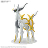 Pocket Monsters - Arceus - Pokémon Plamo (Bandai Spirits)ㅤ