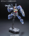 Kidou Senshi Z Gundam - RX-178 Gundam Mk-II - RG #07 - 1/144 - Titans Ver. (Bandai)ㅤ