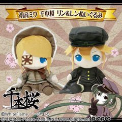 Senbonzakura - Kagamine Rin & Lenㅤ