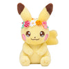 Pocket Monsters - Pokemon - Pikachu - Pikachu's Easter - Pokemon Center Limitedㅤ