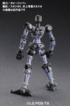 Danball Senki - LBX Achilles - Hyper Function (Bandai)ㅤ