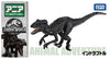 Jurassic World: Fallen Kingdom - Indoraptor - Ania (Takara Tomy)ㅤ