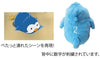 Mawaru Penguindrum - Penguin 1-gou - Wrist Rest (Movic)ㅤ