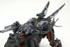 Zoids - EPZ-003 Great Saber - Highend Master Model - 1/72 (Kotobukiya)ㅤ