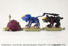 Zoids - RPZ-02 Gustav - D-Style (Kotobukiya)ㅤ