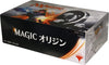 Magic: the Gathering Trading Card Game - Magic Origins - Booster Pack - Japanese Version (Wizards)ㅤ