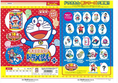 Doremon Choco Egg - Choco Egg 10 pack (Furuta)ㅤ