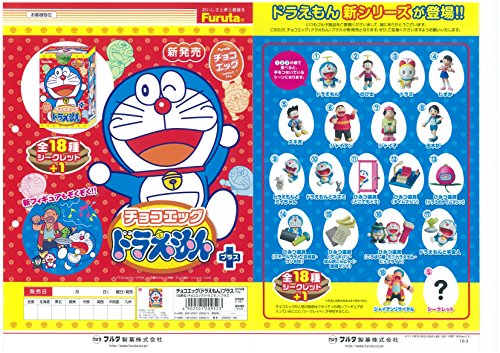 Doremon Choco Egg - Choco Egg 10 pack (Furuta)ㅤ