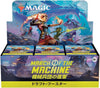 Magic: the Gathering Trading Card Game - March of the Machine - Draft Booster - Japanese Version (Wizards of the Coast)ㅤ