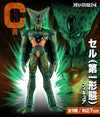 Dragon Ball Z - Imperfect Cell - Ichiban Kuji Dragon Ball VS Omnibus Ultra - Masterlise - C Prize (Bandai Spirits)ㅤ