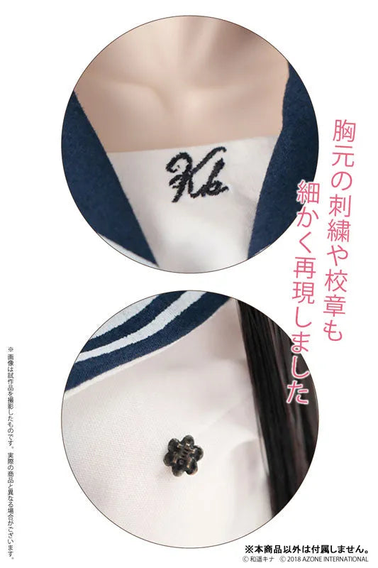 50cm Collection - Doll Clothes - AZO2 Private Kazuharu Senior High School Summer Uniform Set - Kazuharukakina Gakkou Seifuku Collection (Azone)ㅤ – Azone As Manufacturer – ActionFigure Brasil