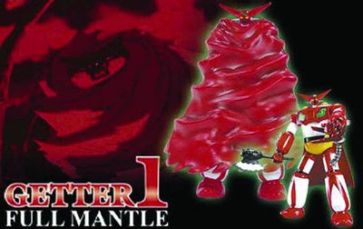 Shin Getter Robo - Getter 1 - ShinSeiki Gokin - Full Mantle ver. (Aoshima)ㅤ