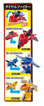 Kaitou Sentai Lupinranger VS Keisatsu Sentai Patranger - DX - VS Vehicle Series - Red Dial Fighter (Bandai)ㅤ