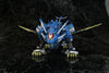 Zoids - RZ-028 Blade Liger - Highend Master Model - 1/72 - 003 (Kotobukiya)ㅤ