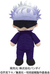 Jujutsu Kaisen - Gojou Satoru - Kuttari Nuigurumi (Bandai, Sunrise)ㅤ