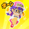 Dr Slump - Norimaki Arale (Sentinel)ㅤ