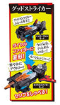 Kaitou Sentai Lupinranger VS Keisatsu Sentai Patranger - DX - VS Vehicle Series - Red Dial Fighter (Bandai)ㅤ