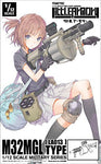 1inch - Little Armory LA013 - M32MGL - 1/12 (Tomytec)ㅤ