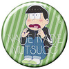 Osomatsu-san - Matsuno Choromatsu - Nade Nade Muttsu-ko Vol.2 - World Collectable Figure - Black Jersey ver. (Avex Pictures, Banpresto)ㅤ