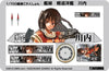 Kantai Collection ~Kan Colle~ - Sendai - SP - Kanmusu Light Cruiser Sendai - 1/700 (Aoshima)ㅤ