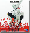 Kidou Keisatsu Patlabor - AV-98 Ingram 1 - W.H.A.M.! - 1/48 - WXIII Custom (Wave)ㅤ