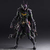 DC Universe - Joker - Play Arts Kai - Variant Play Arts Kai (Square Enix)ㅤ