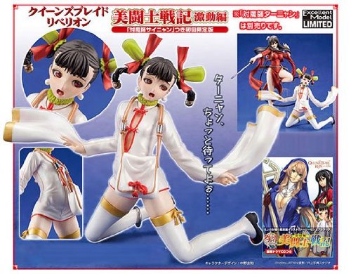 Queen's Blade Rebellion - Sai Nyan - Excellent Model - 1/8ㅤ