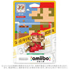 Super Mario Brothers - Mario - Amiibo - Amiibo Super Mario Bros. 30th Series - Classic Colour (Nintendo)ㅤ