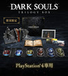 Dark Souls - Oscar, Astora no Joukyuu Kishi - Bookend - Diorama - Trilogy Box (From Software)ㅤ