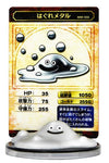 Dragon Quest - Metal Bubble Slime - Dragon Quest Monster Museum - 006 (Square Enix)ㅤ