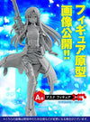 Sword Art Online Fatal Bullet - Asuna - Ichiban Kuji - Ichiban Kuji Sword Art Online GAME PROJECT 5th Anniversary Part2ㅤ