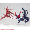 Spider-Man - Carnage - Amazing Yamaguchi No.008 - Revoltech (Kaiyodo)ㅤ