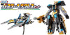 Tokumei Sentai Go-Busters - BC-04 Go-Buster Beet - Buster Machine - DX (Bandai)ㅤ