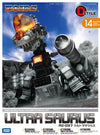 Zoids - RZ-037 Ultrasaurus - D-Style (Kotobukiya)ㅤ