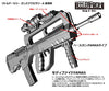 Little Armory LD020 - Guns Accessory A - 1/12 (Tomytec)ㅤ