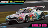 GOOD SMILE Racing - Vocaloid - Hatsune Miku - Itasha - 2011 Hatsune Miku GOOD SMILE Racing BMW Z4 GT3 - 1/24 - BMW Z4 GT3 - Round 8 (Motegi) (Fujimi)ㅤ