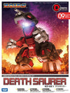 Zoids - EZ-021 Death Saurer - D-Style (Kotobukiya)ㅤ